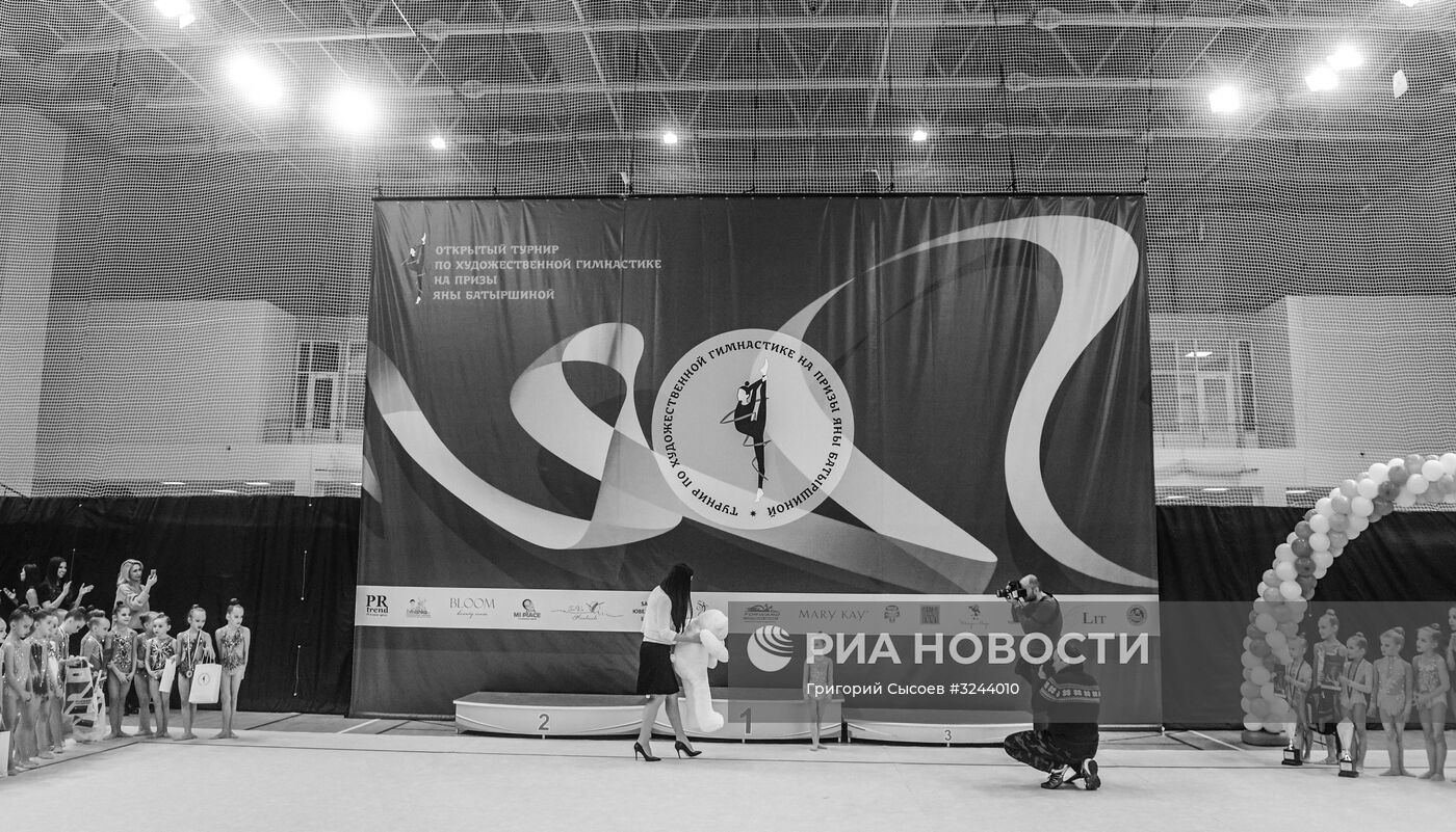 VI Открытый турнир по художественной гимнастике на призы Яны Батыршиной