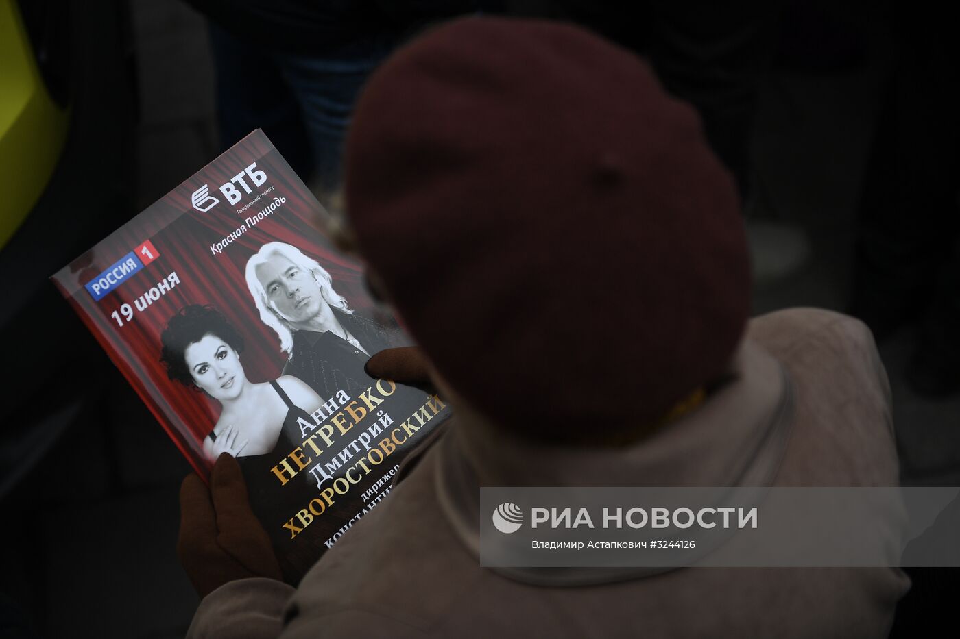 Прощание с оперным певцом Дмитрием Хворостовским