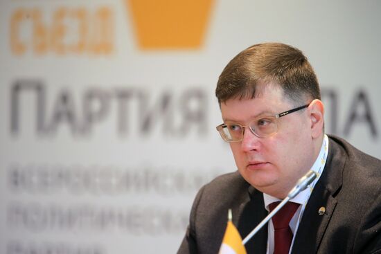 IV съезд Партии дела