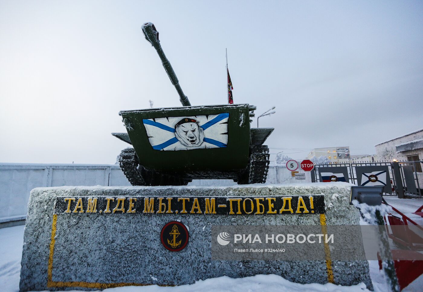 Тренировочная площадка для морских пехотинцев в Мурманской области