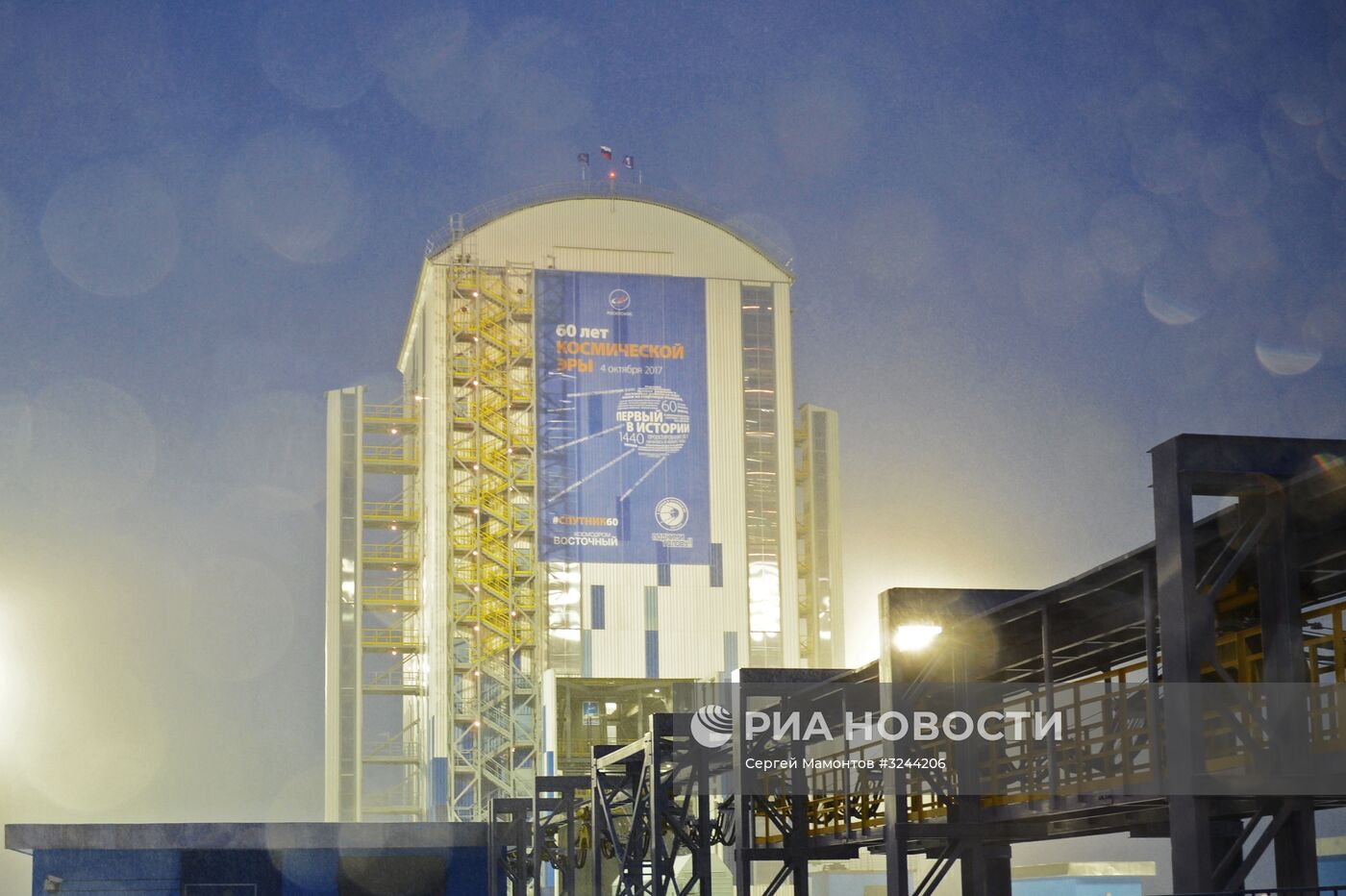 Подготовка к пуску ракеты носителя "Союз-2.1б" с КА "Метеор" с космодрома Восточный