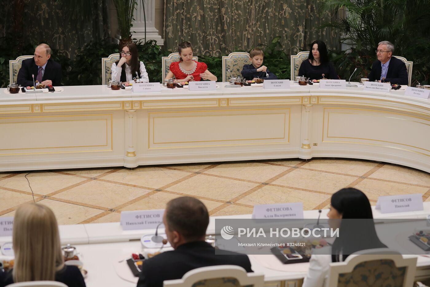 Президент РФ В. Путин встретился с победителями конкурса "Семья года"