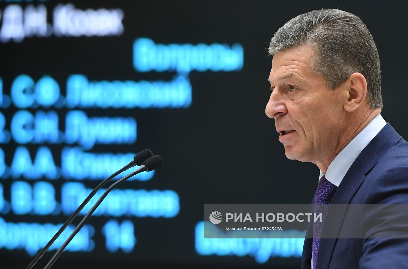 Заседание Совета Федерации РФ