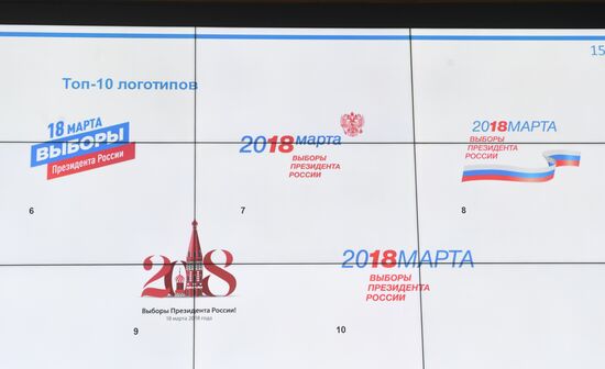 Презентация визуальной концепции информирования избирателей о выборах президента РФ