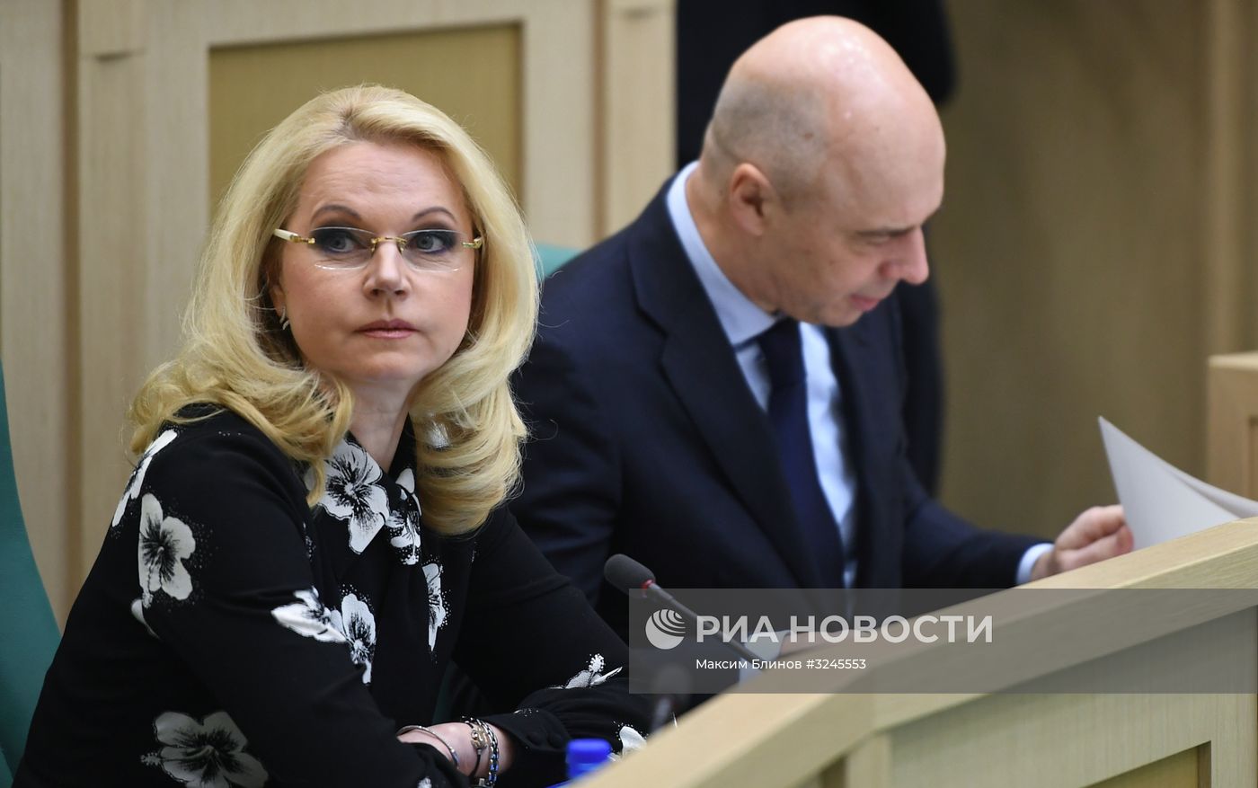 Заседание Совета Федерации РФ