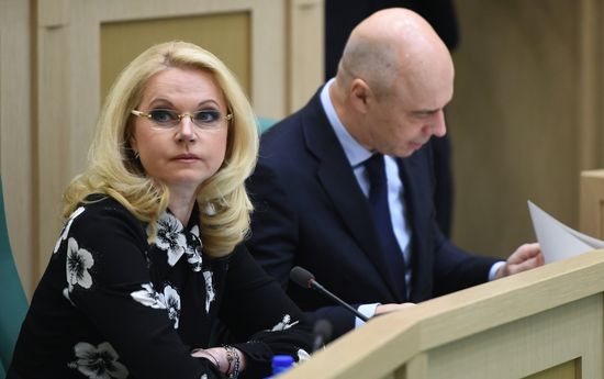 Заседание Совета Федерации РФ