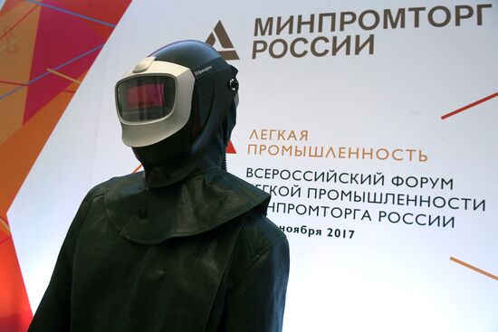 IV Всероссийский форум легкой промышленности