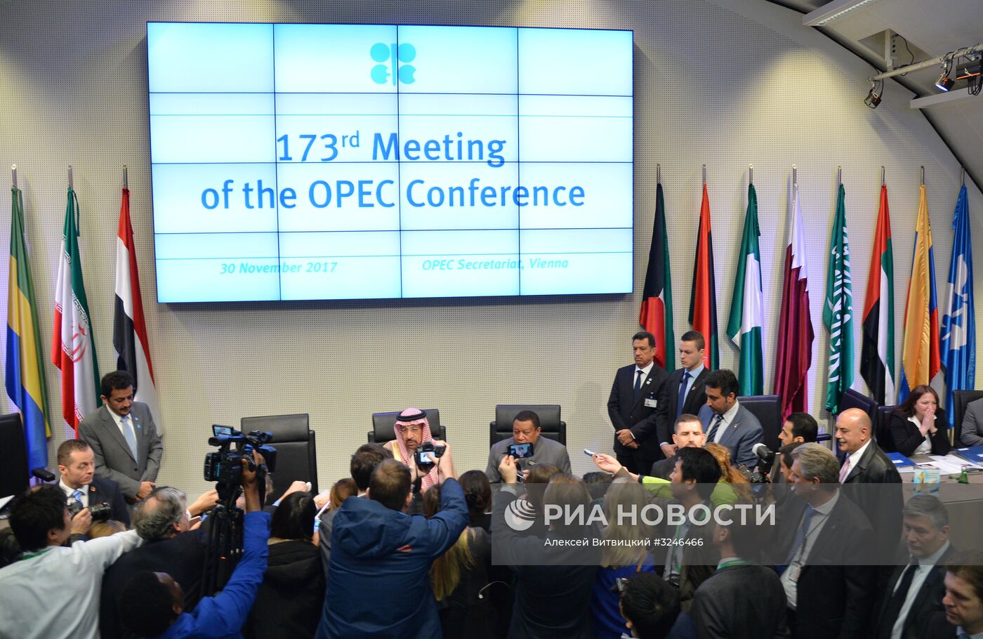 Заседание Организации стран-экспортеров нефти (ОПЕК)