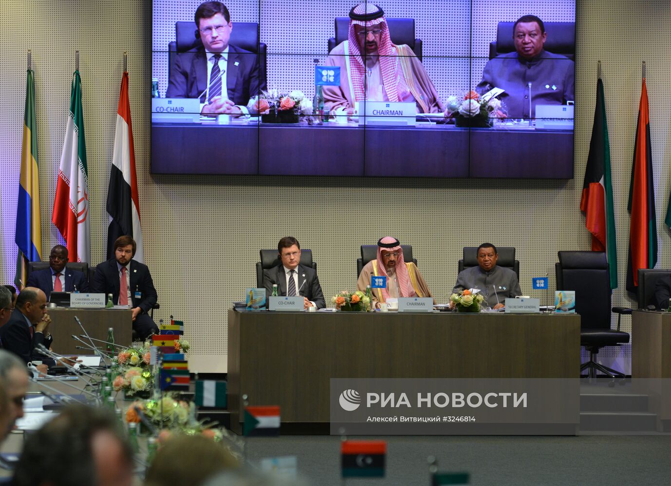Заседание Организации стран-экспортеров нефти (ОПЕК)