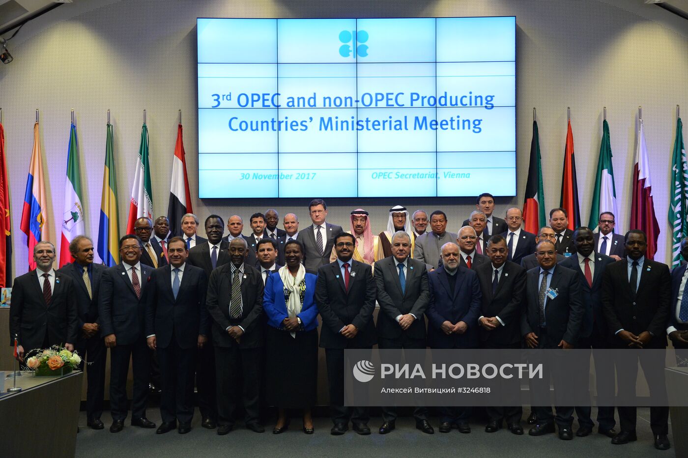 Заседание Организации стран-экспортеров нефти (ОПЕК)