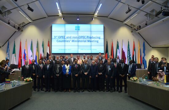 Заседание Организации стран-экспортеров нефти (ОПЕК)