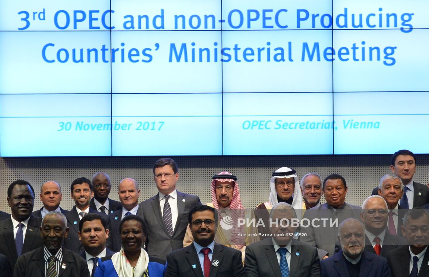 Заседание Организации стран-экспортеров нефти (ОПЕК)