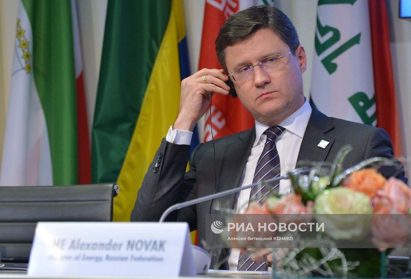 Заседание Организации стран-экспортеров нефти (ОПЕК)