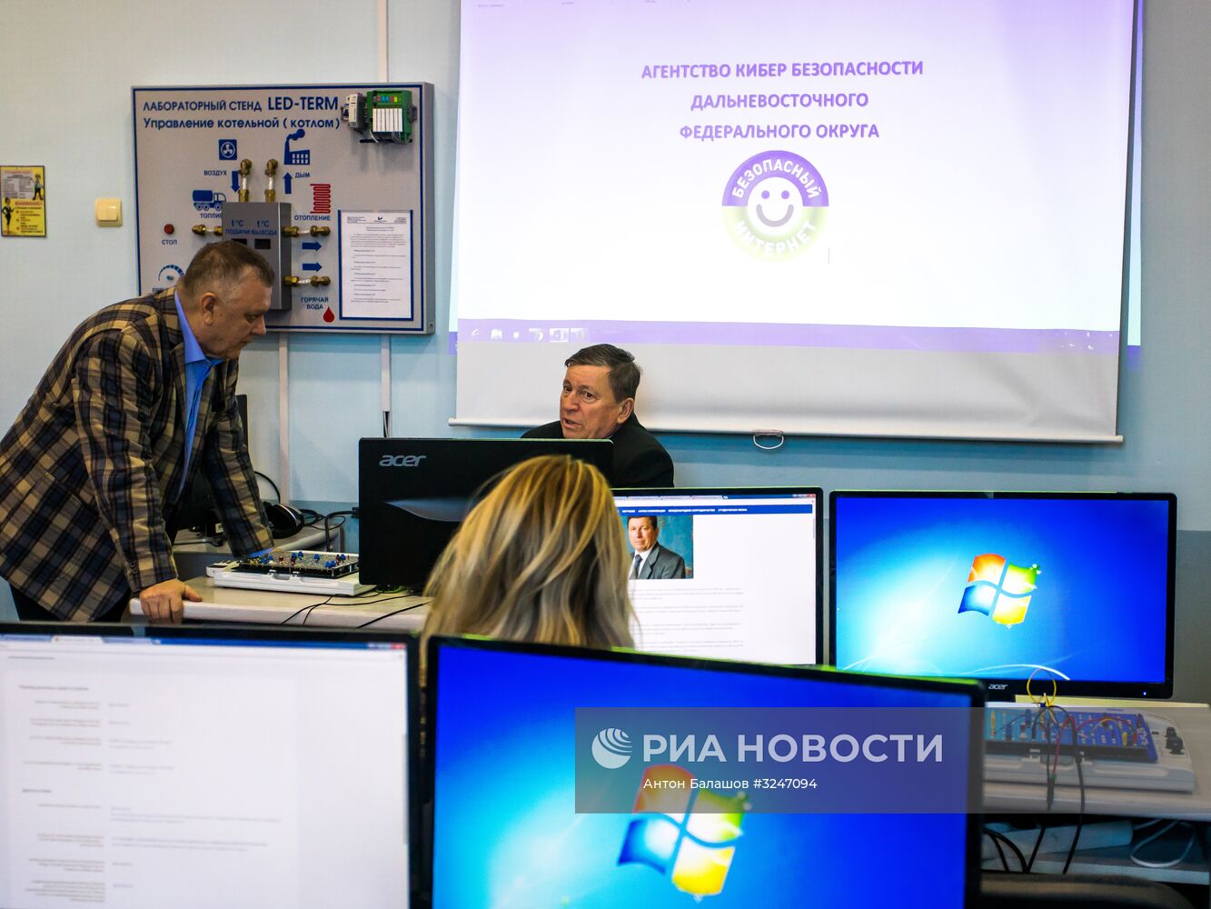 Первое в России Агентство кибербезопасности открылось во Владивостоке