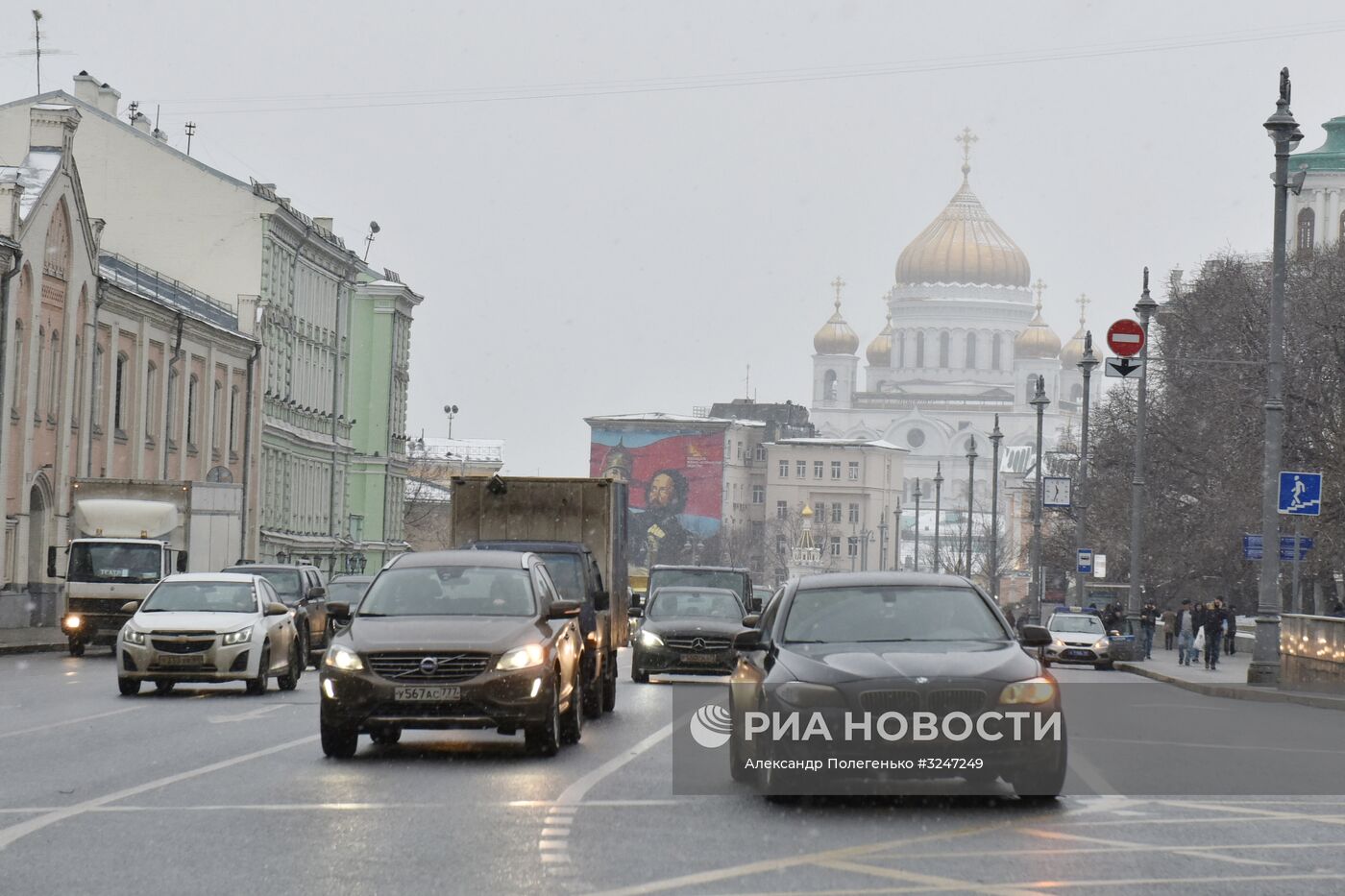 Виды Москвы