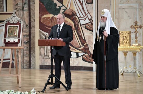 Президент РФ В. Путин выступил на заседании Архиерейского собора РПЦ