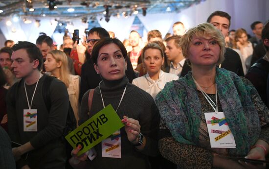 Встреча Ксении Собчак с волонтерами в Москве