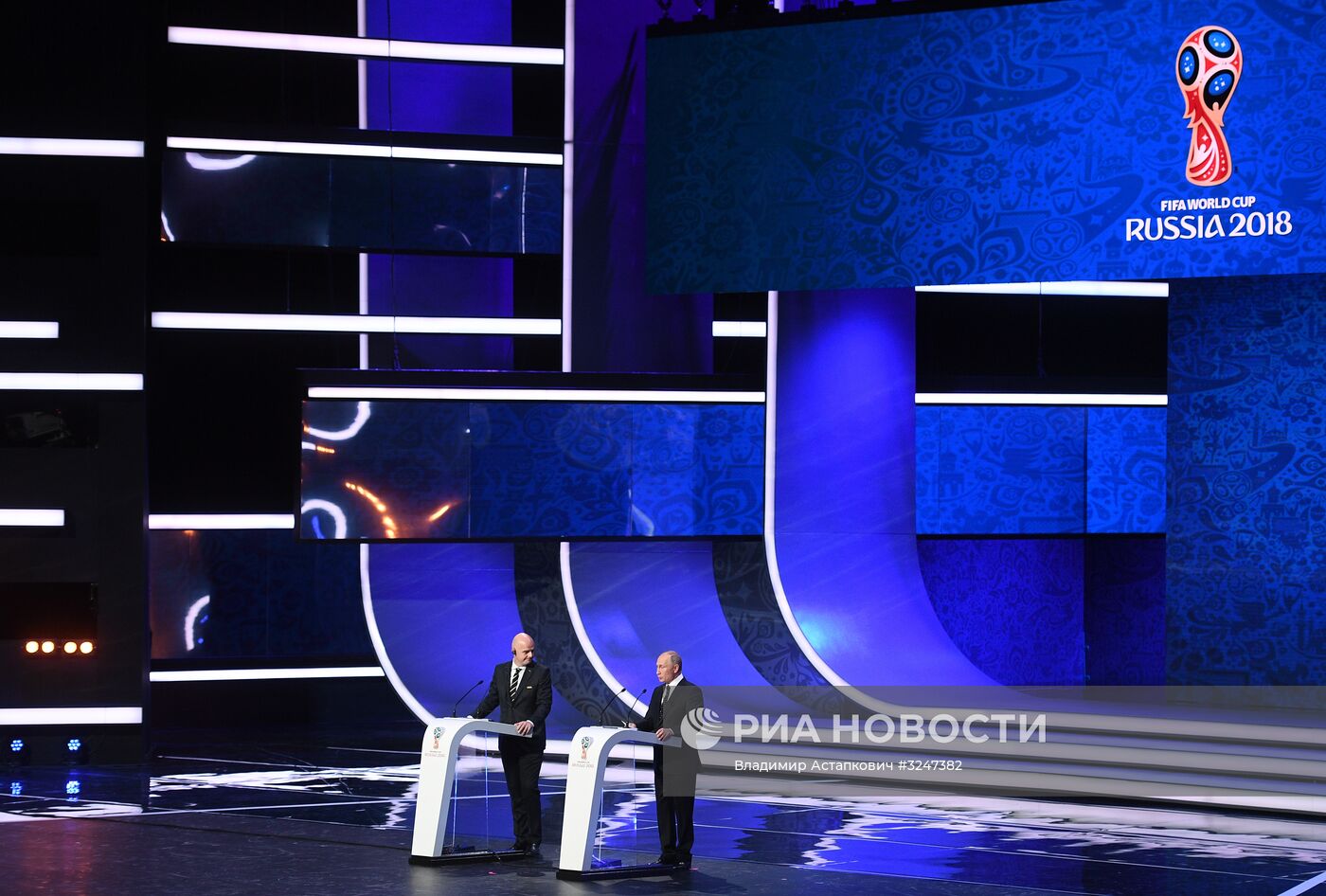 Президент РФ В. Путин принял участие в финальной жеребьёвке ЧМ по футболу ФИФА 2018 в России