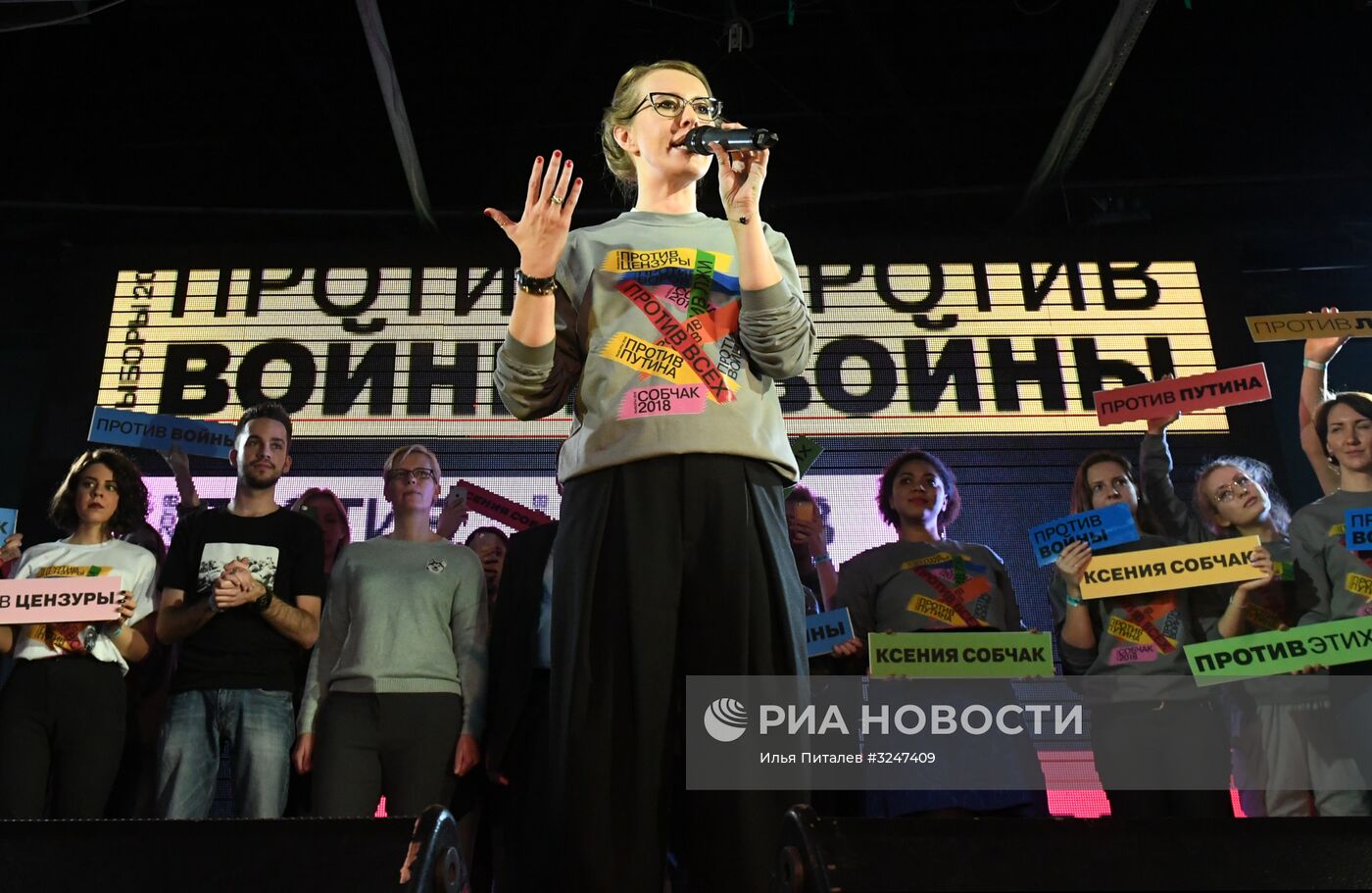 Встреча Ксении Собчак с волонтерами в Москве