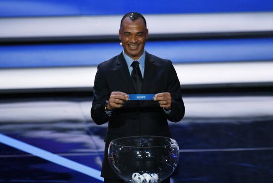 Официальная жеребьевка чемпионата мира по футболу 2018