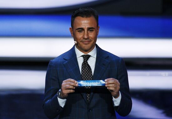 Официальная жеребьевка чемпионата мира по футболу 2018