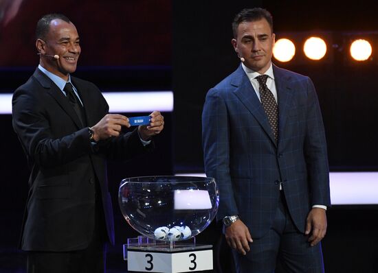 Официальная жеребьевка чемпионата мира по футболу 2018