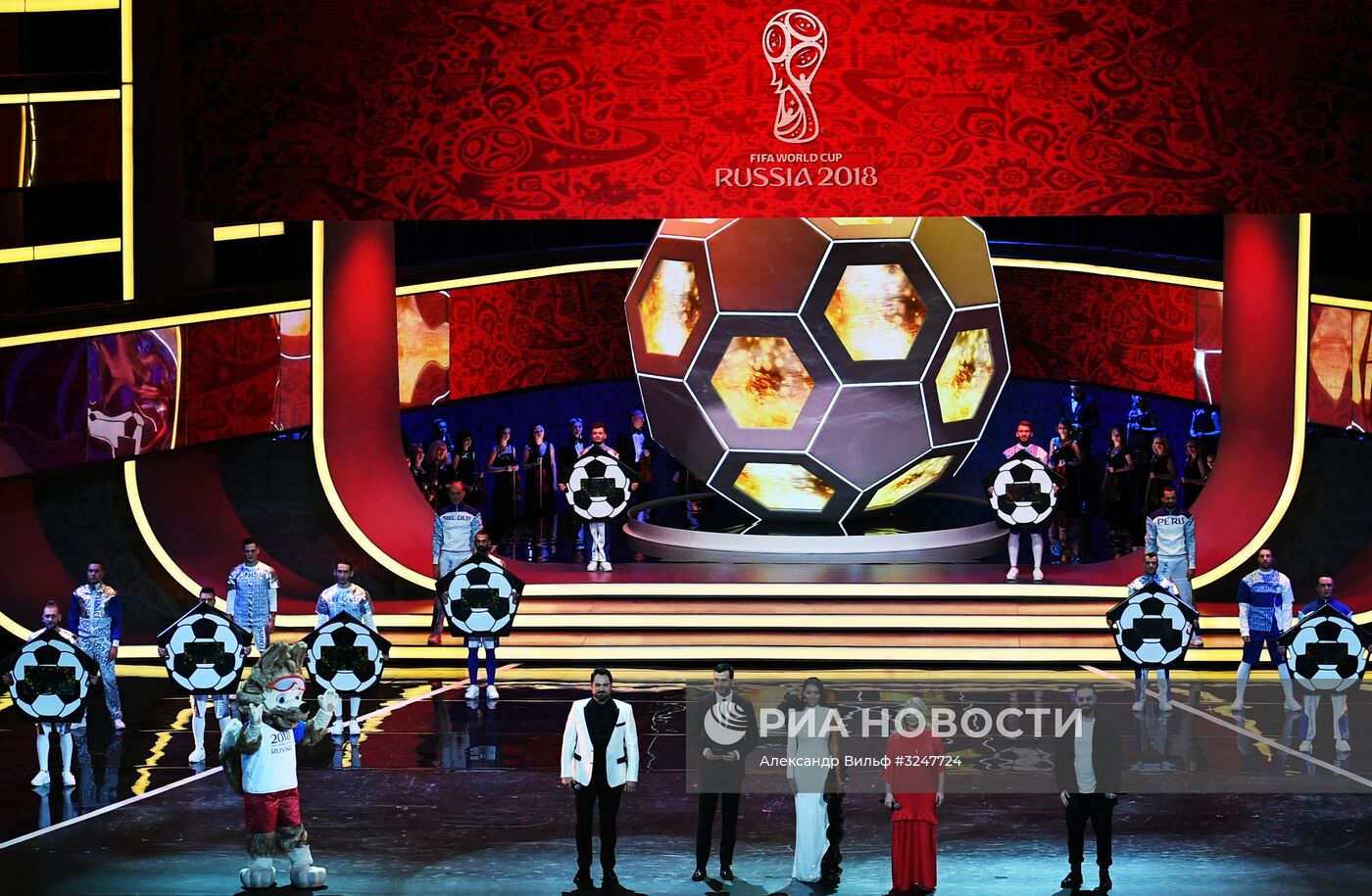 Официальная жеребьевка чемпионата мира по футболу 2018