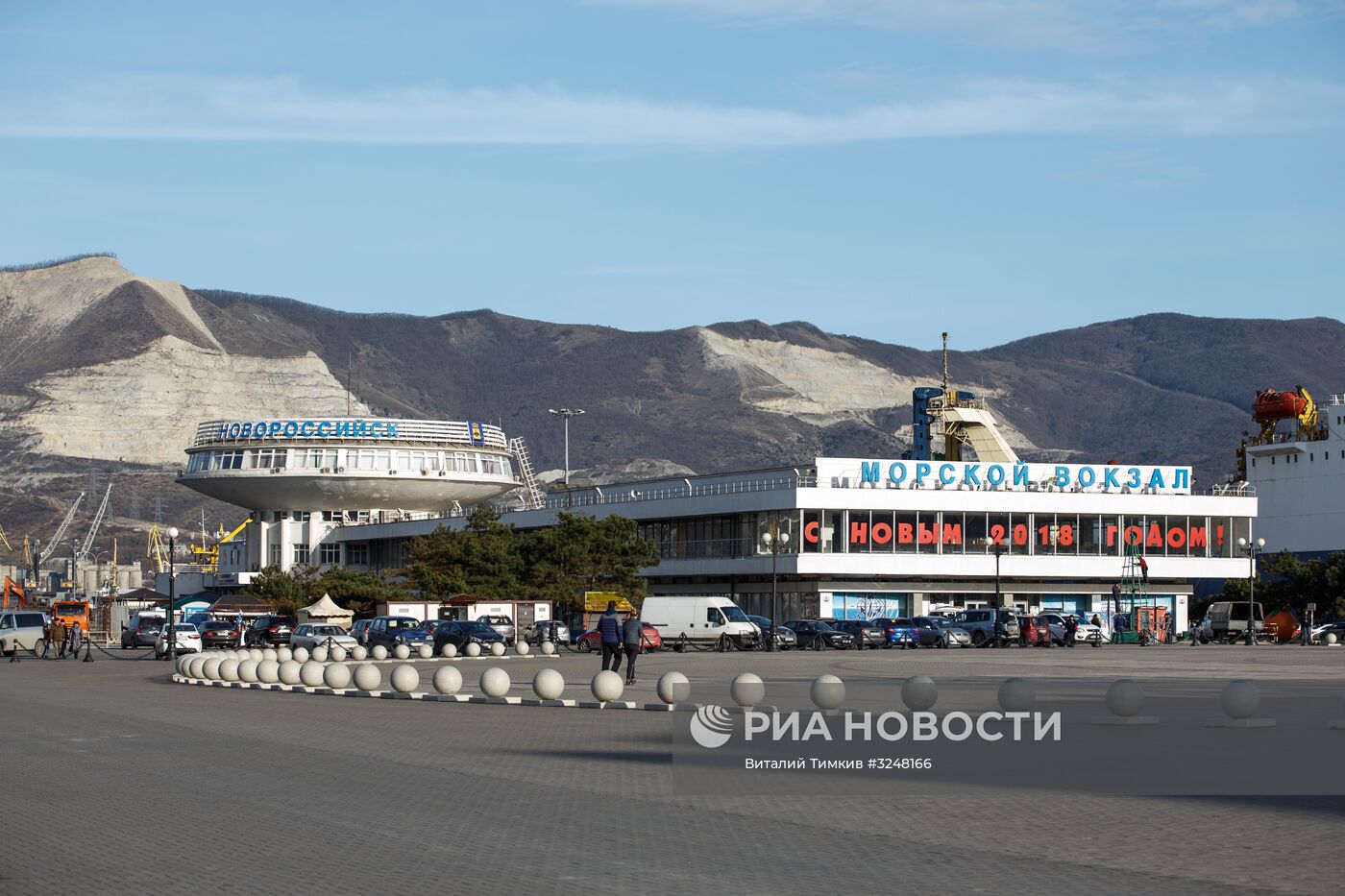 Города России. Новороссийск