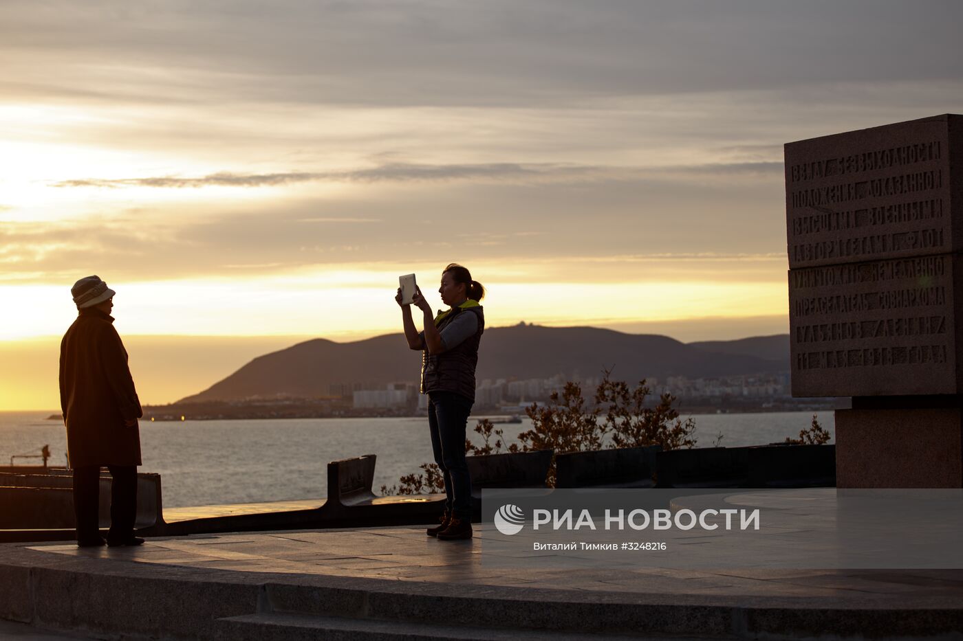 Города России. Новороссийск