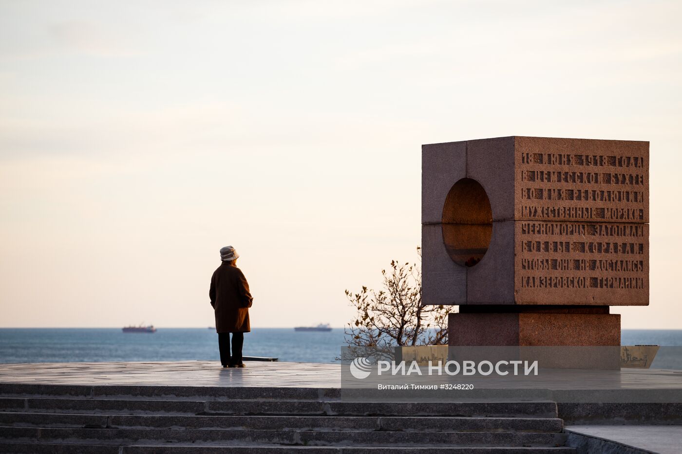 Города России. Новороссийск