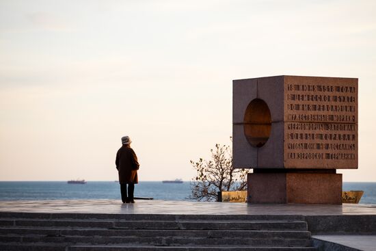 Города России. Новороссийск