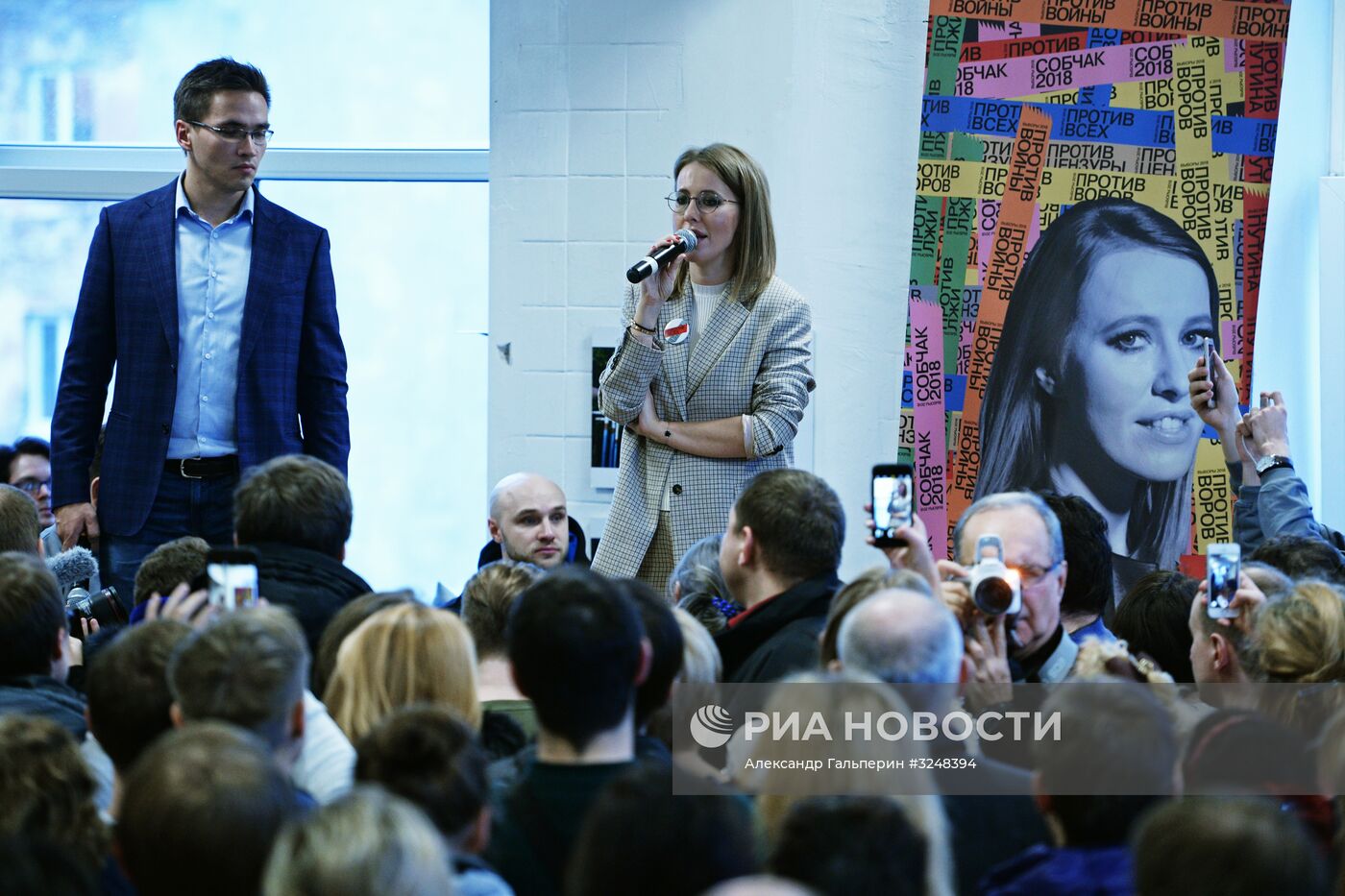 Ксения Собчак открыла в Петербурге свой предвыборный штаб