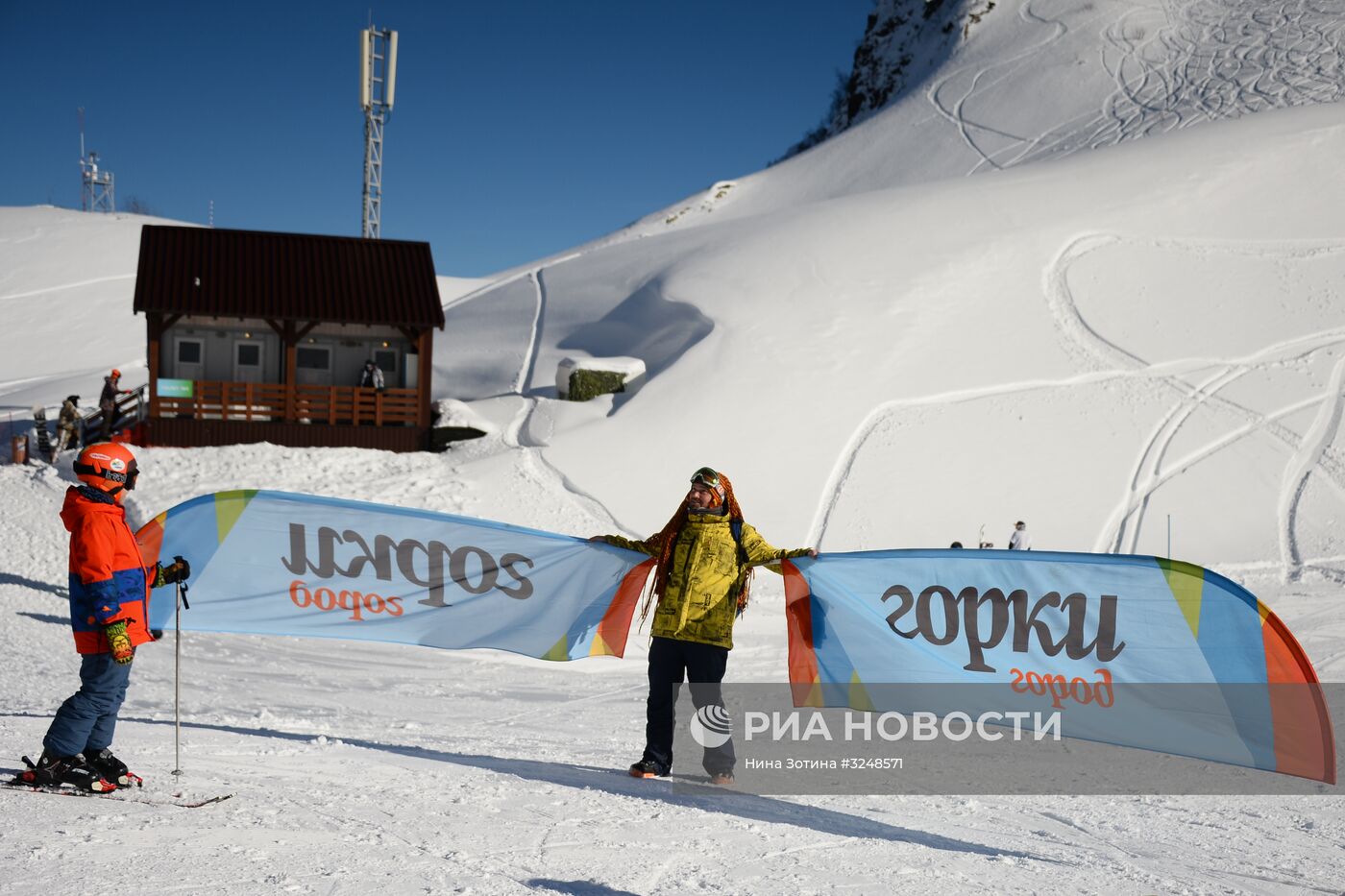 Открытие горнолыжного сезона на курорте "Горки Город" в Сочи