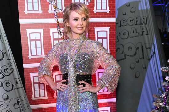 Концерт "Песня года"