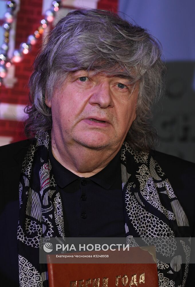 Концерт "Песня года"