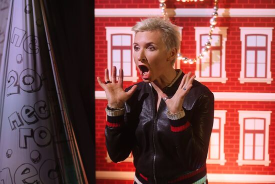 Концерт "Песня года"