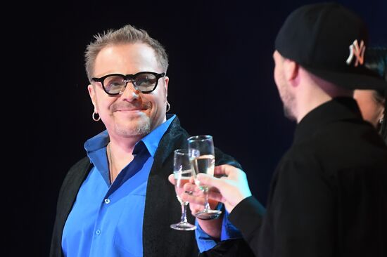 Концерт "Песня года"