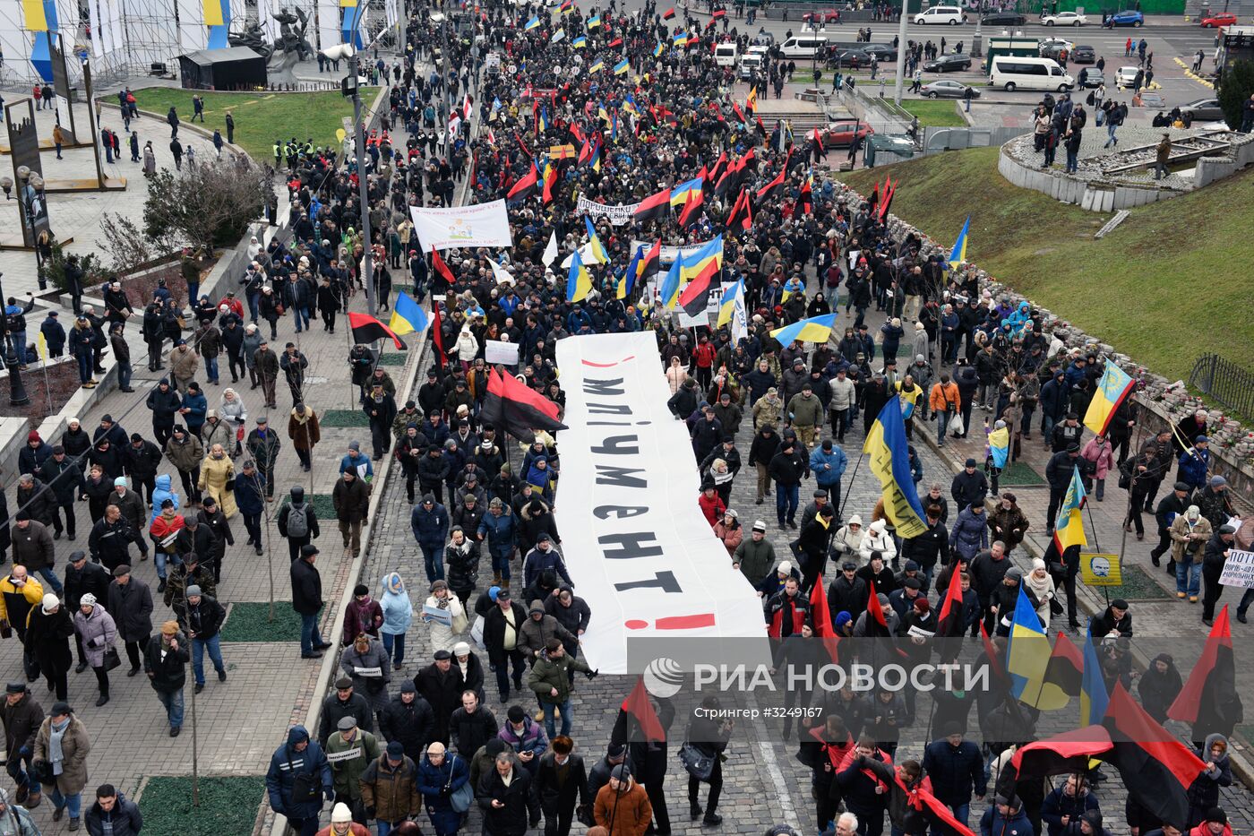 "Марш за импичмент" в Киеве