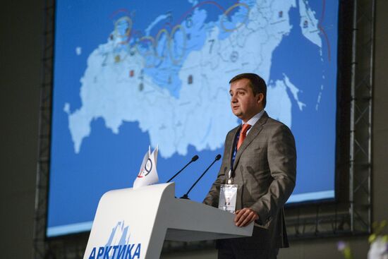 VII Международный форум "Арктика: настоящее и будущее". День первый