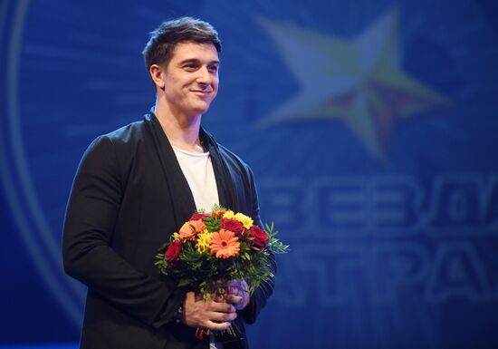 Десятая церемония зрительской Премии "Звезда Театрала"