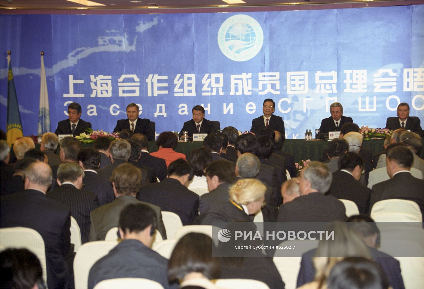 Визит премьер-министра РФ М.Касьянова в Китай