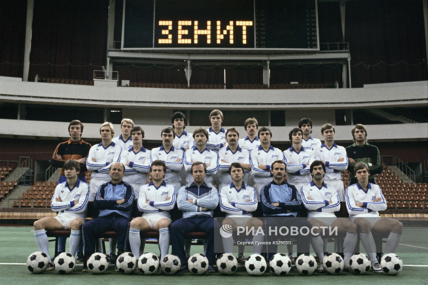 Команда футбольного клуба "Зенит"