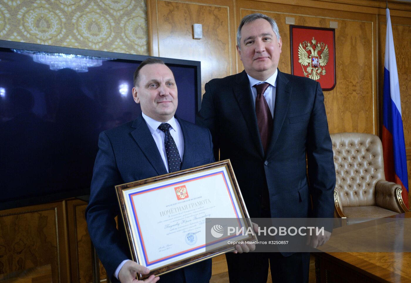 Вице-премьер Д. Рогозин вручил награды сотрудникам ПАО "ОДК-Сатурн"