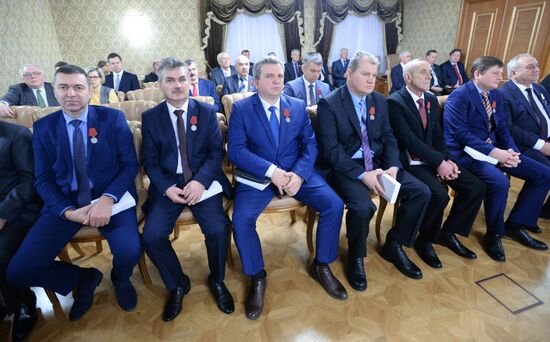 Вице-премьер Д. Рогозин вручил награды сотрудникам ПАО "ОДК-Сатурн"