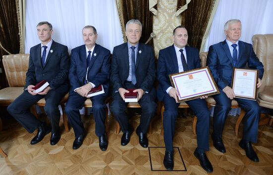 Вице-премьер Д. Рогозин вручил награды сотрудникам ПАО "ОДК-Сатурн"