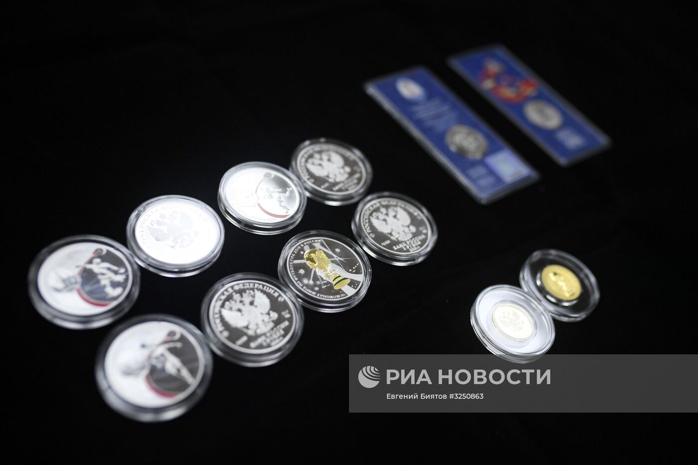 Презентация памятных монет, посвященных Чемпионату мира по футболу FIFA 2018 года