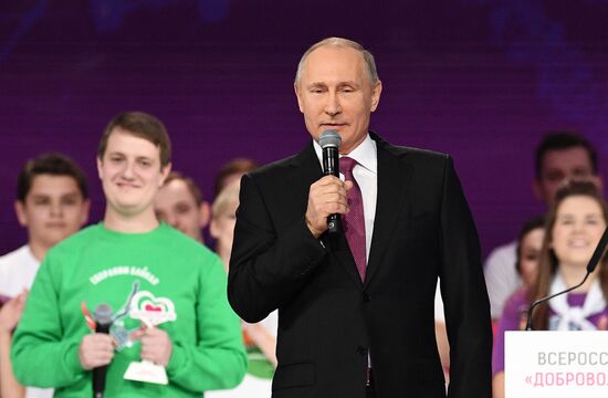 Президент РФ В. Путин принял участие в церемонии вручения премии "Доброволец России - 2017"