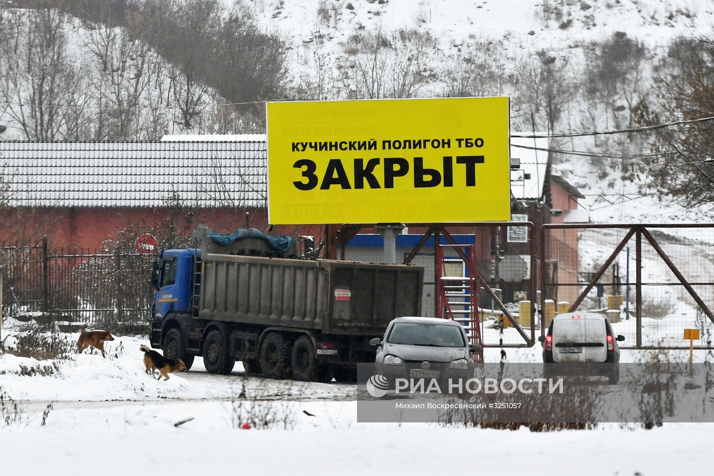 На полигоне "Кучино" установили факельную установку для утилизации отходов