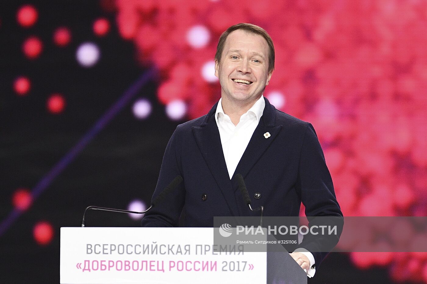 Церемония вручения премии "Доброволец России - 2017"