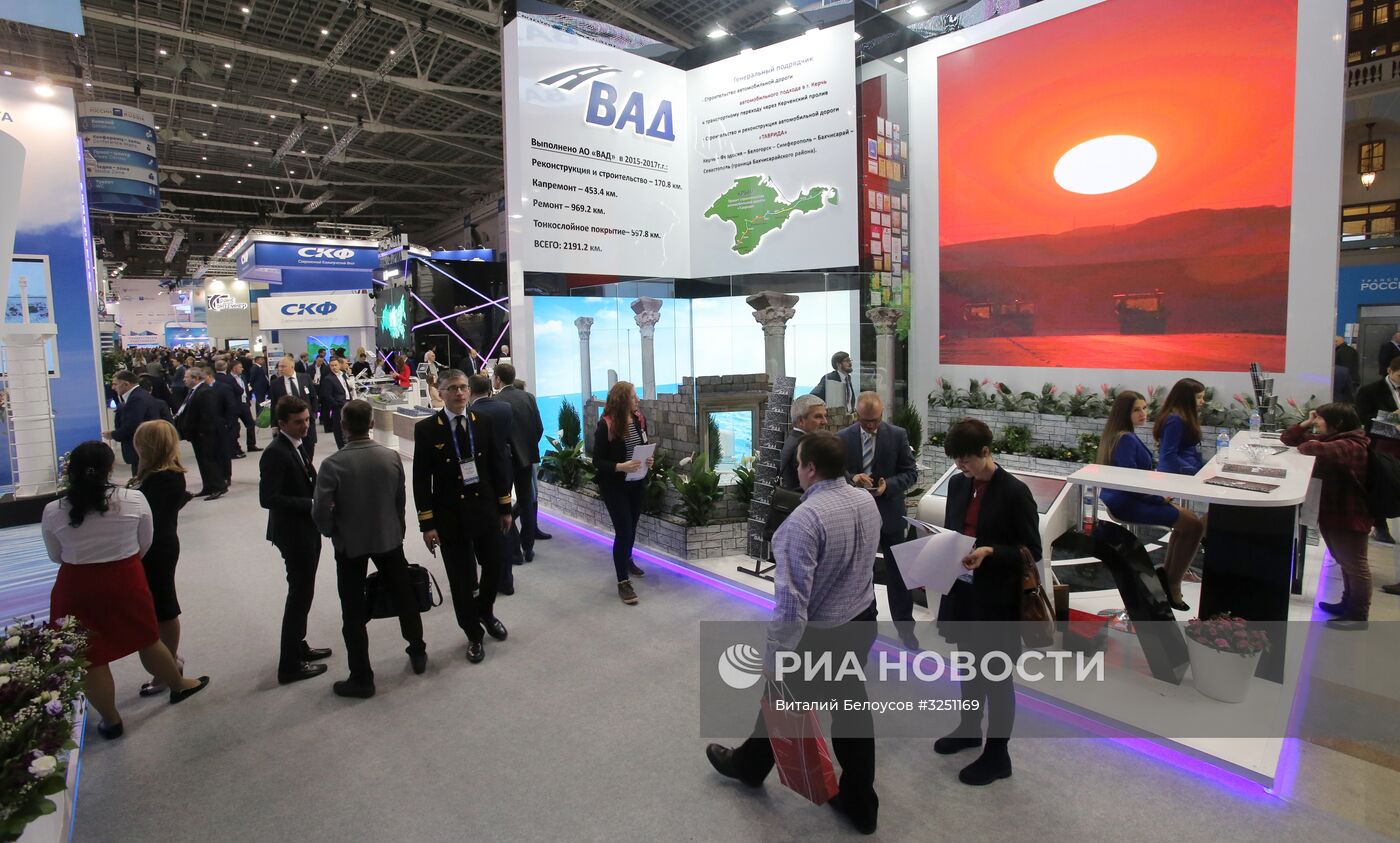 XI Международный форум и выставка "Транспорт России"